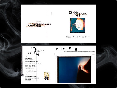 PLASTIC TREE - PUPPET SHOW