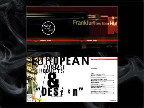 KAGO CRAMBER JAPAN CATALOGUE